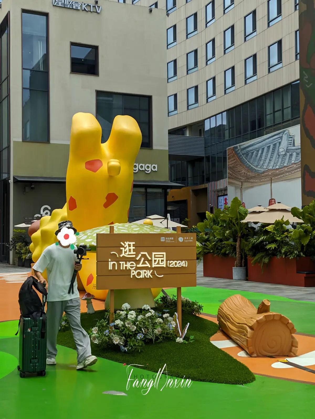 几帧生活痕迹5.webp